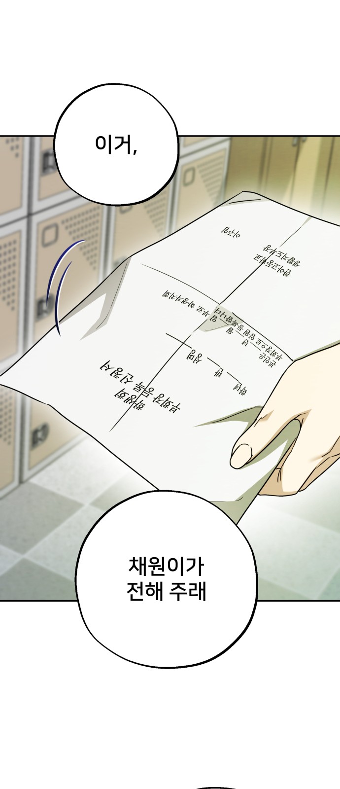 68 페이지