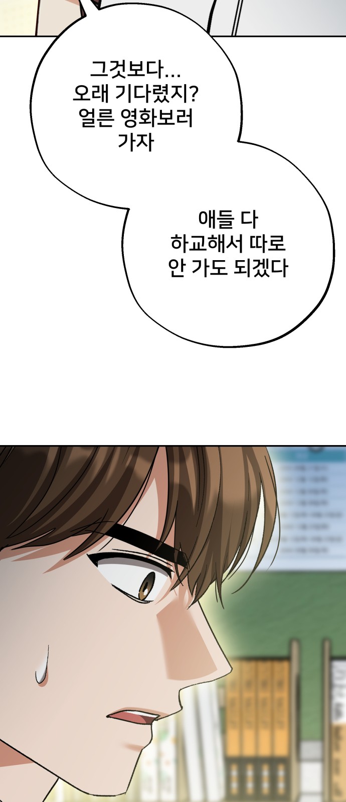 71 페이지