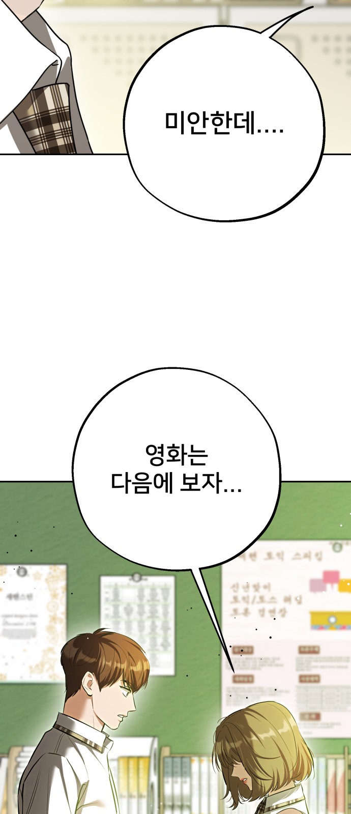 72 페이지