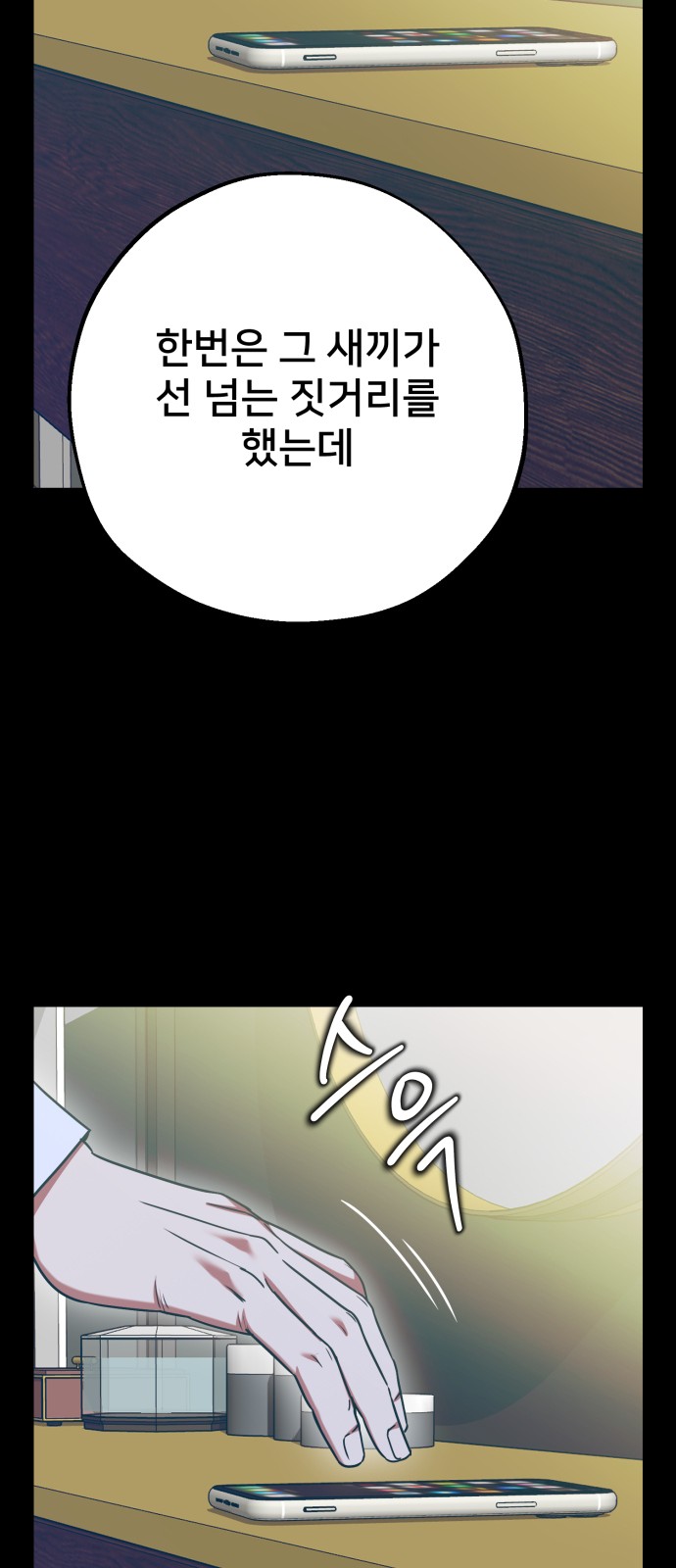40 페이지