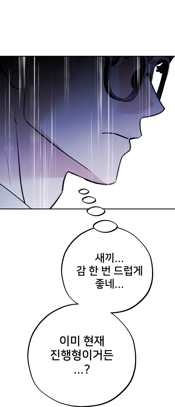 71 페이지