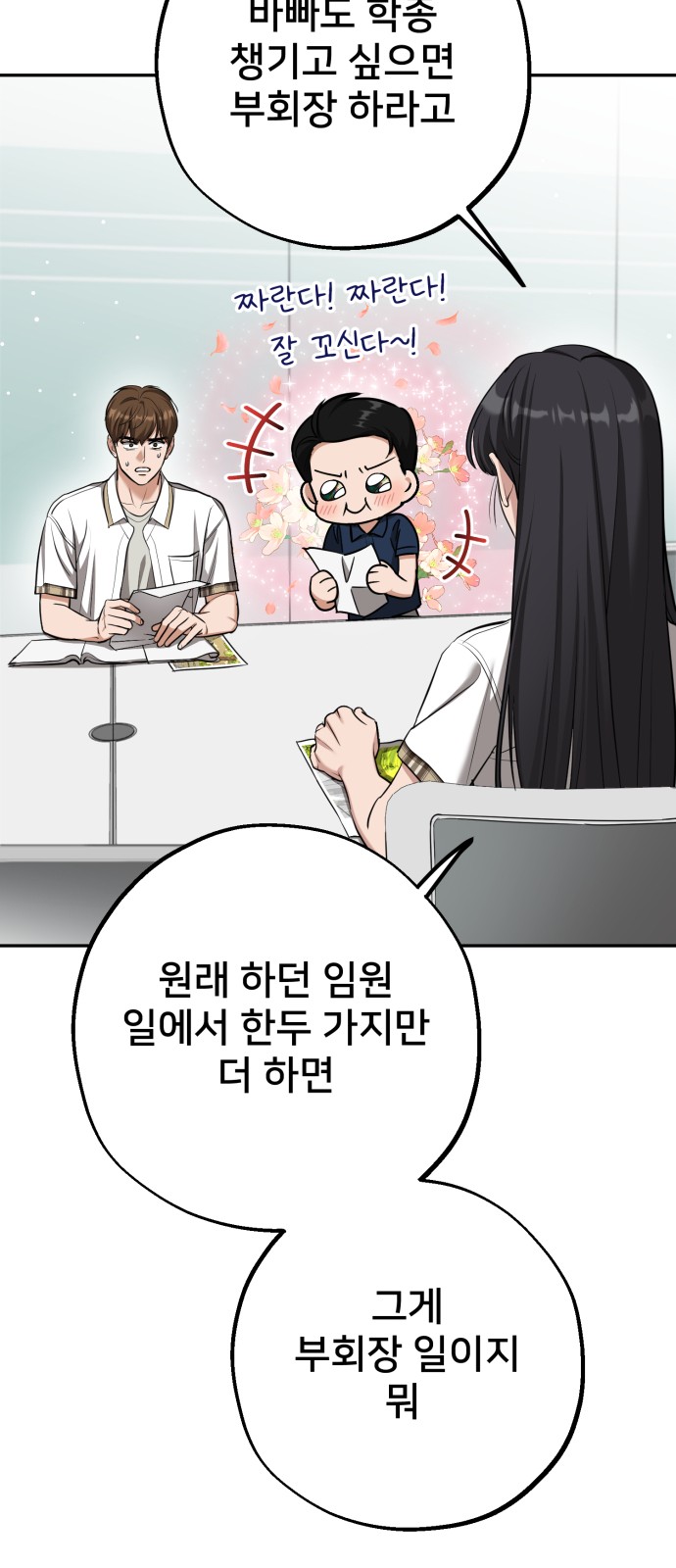 55 페이지