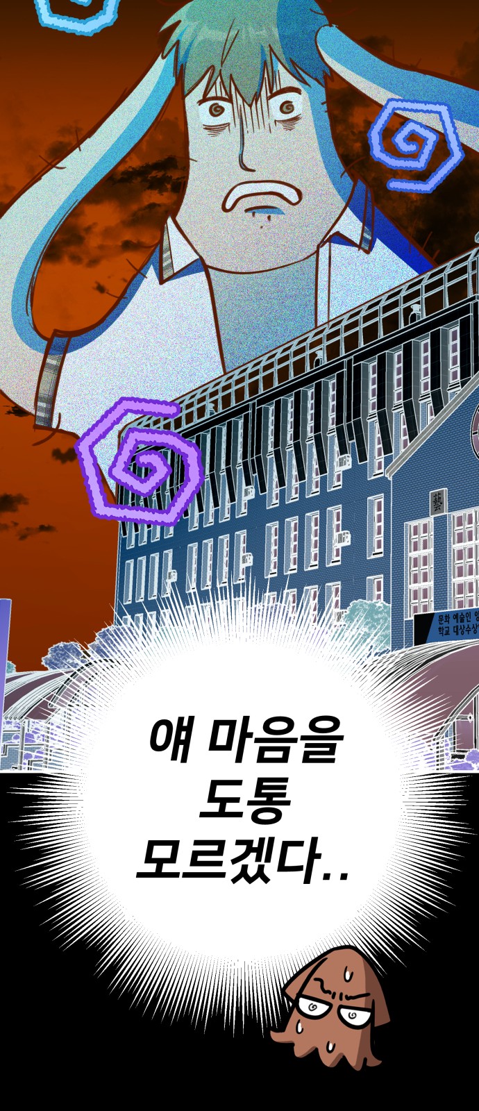 65 페이지