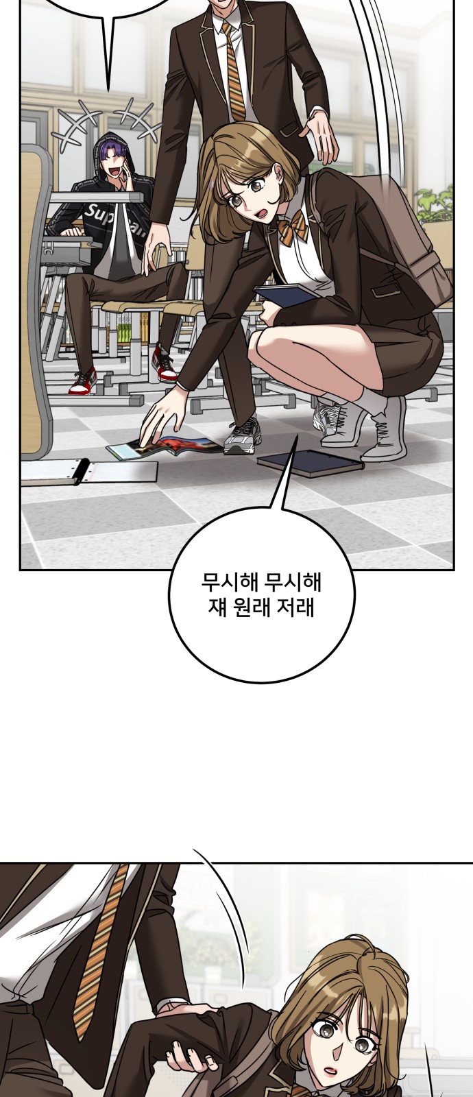 28 페이지