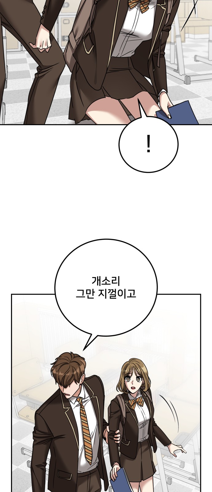 29 페이지