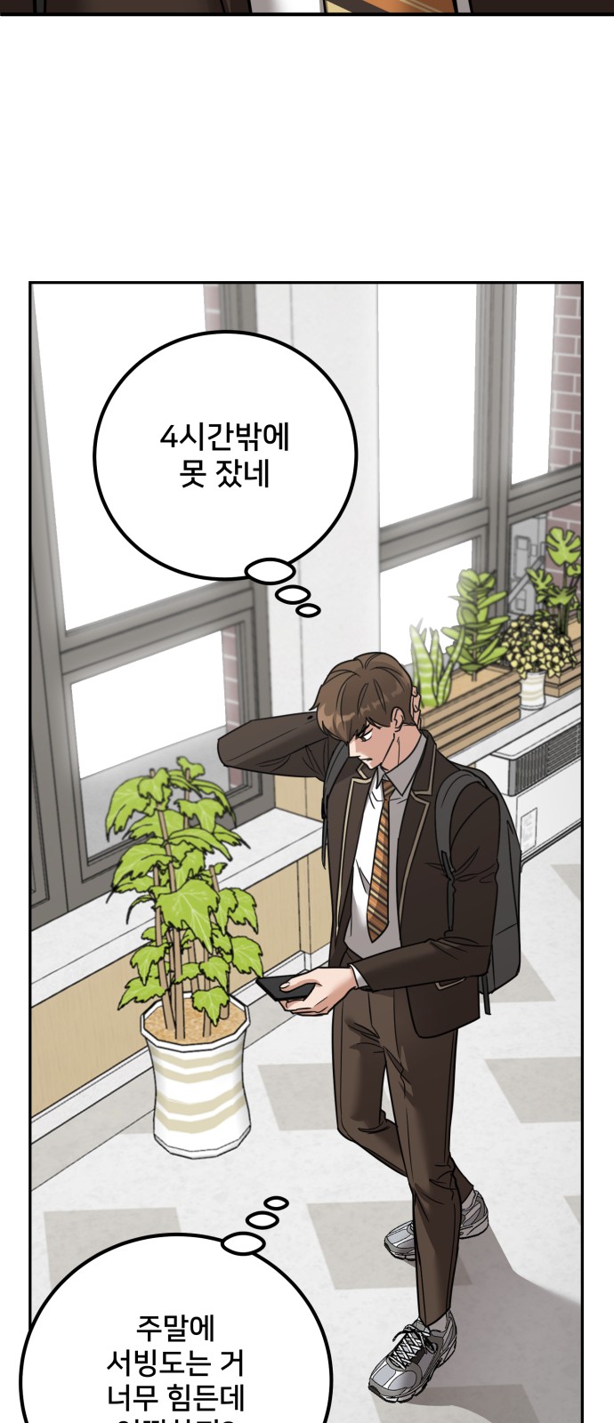 3 페이지