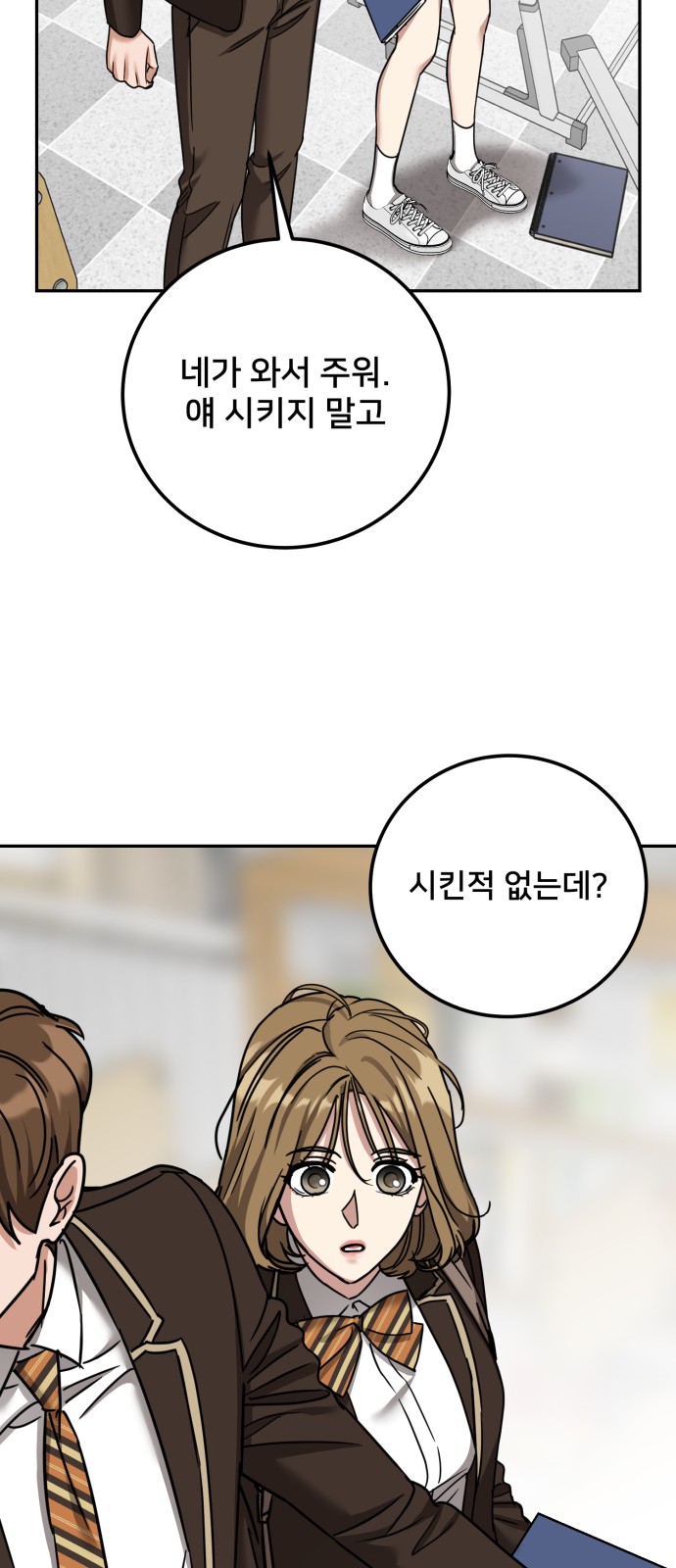 30 페이지
