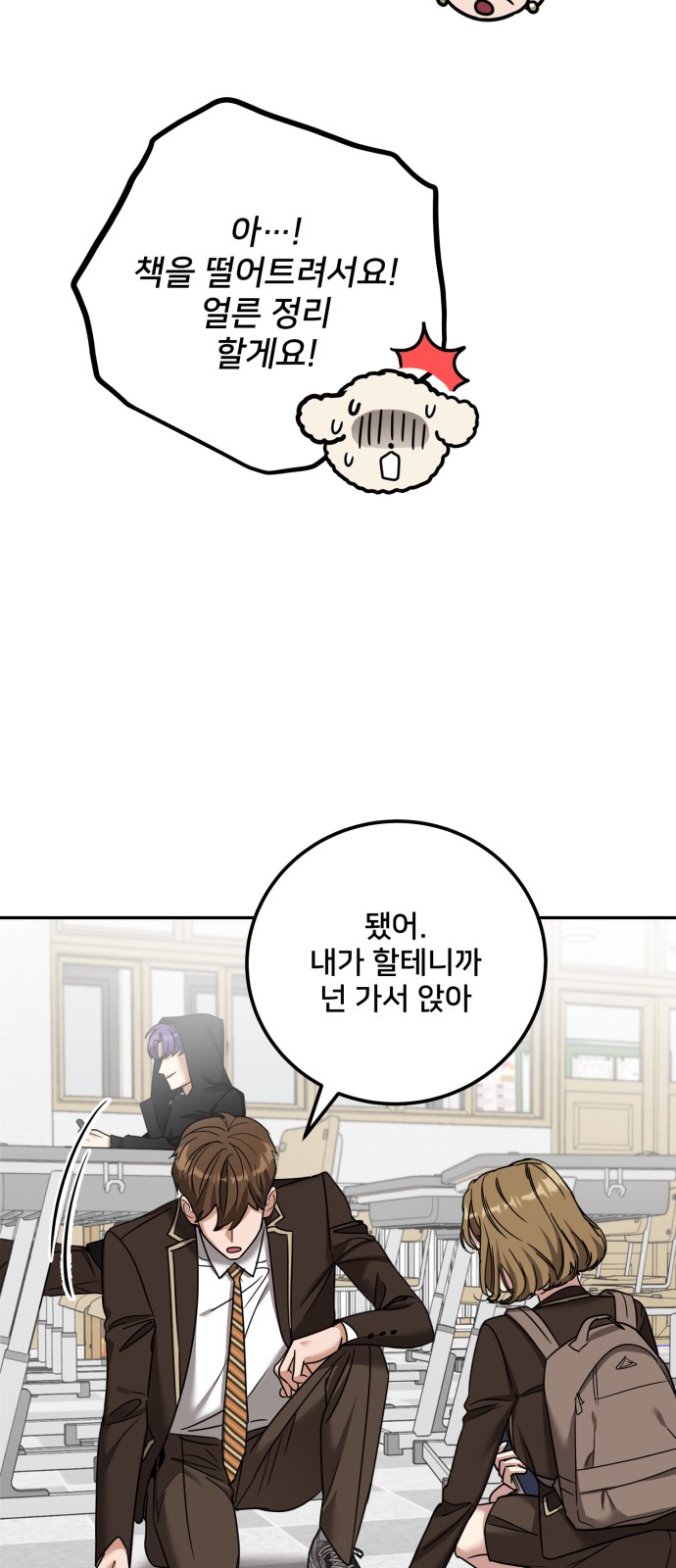 35 페이지