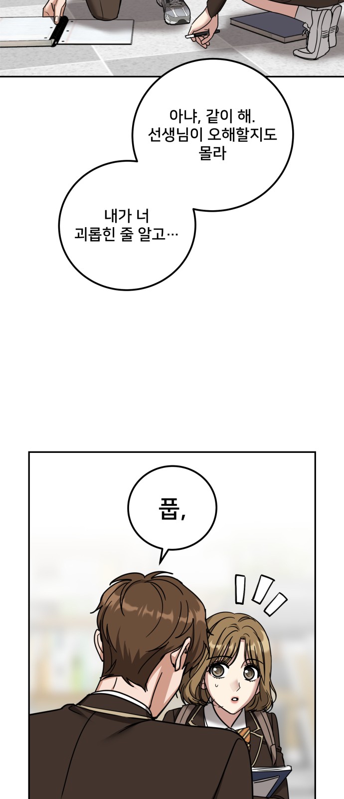 36 페이지