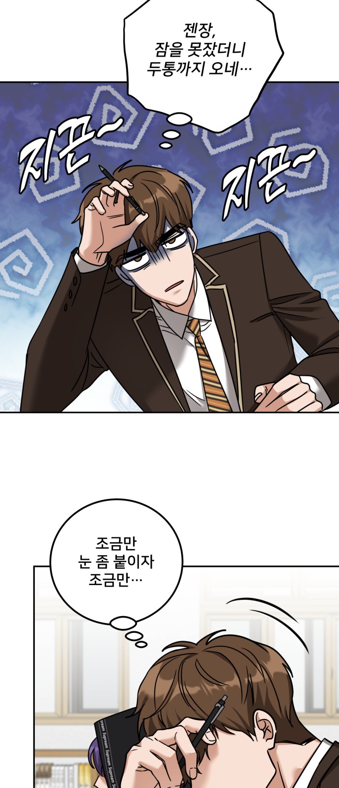 48 페이지
