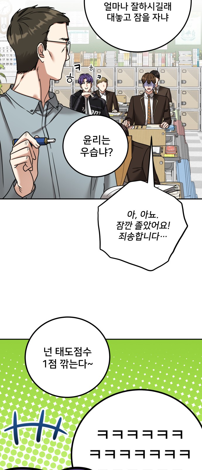 51 페이지