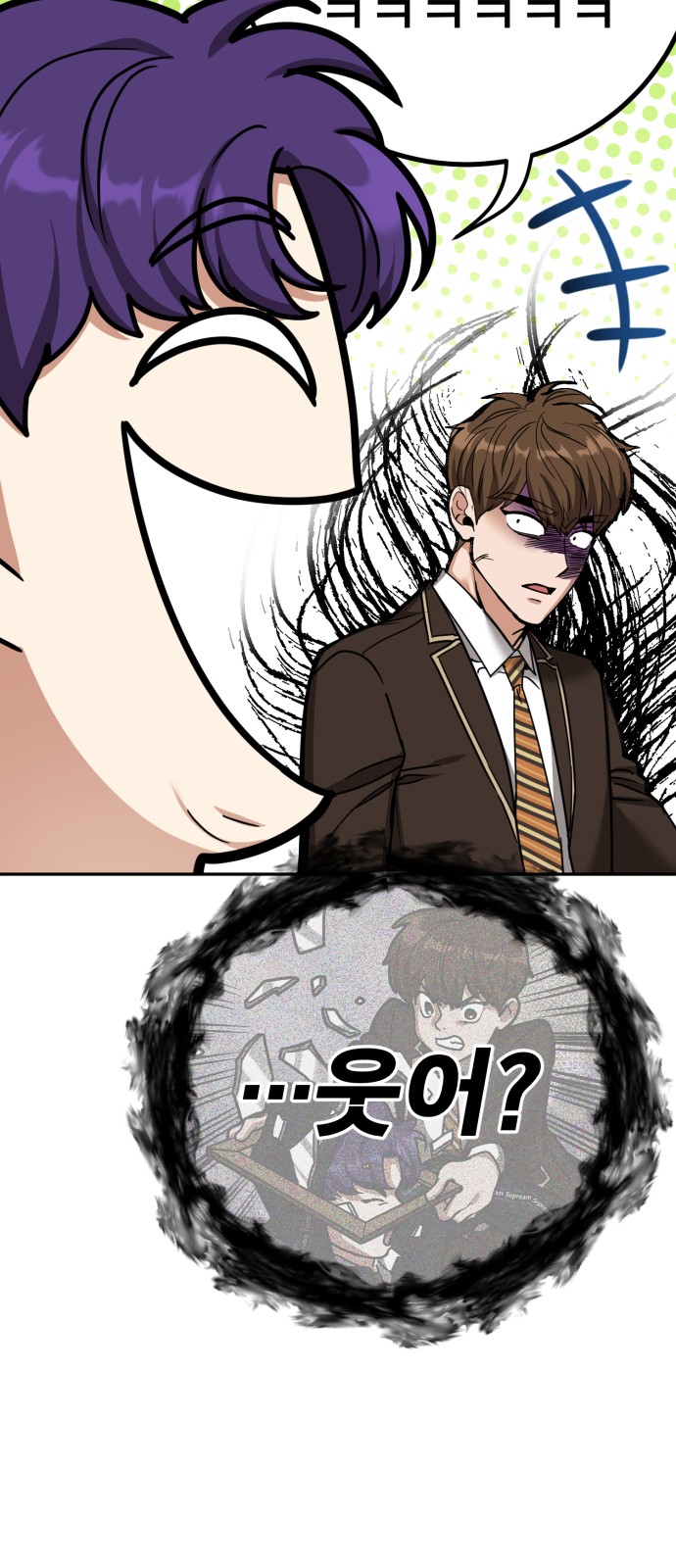 52 페이지