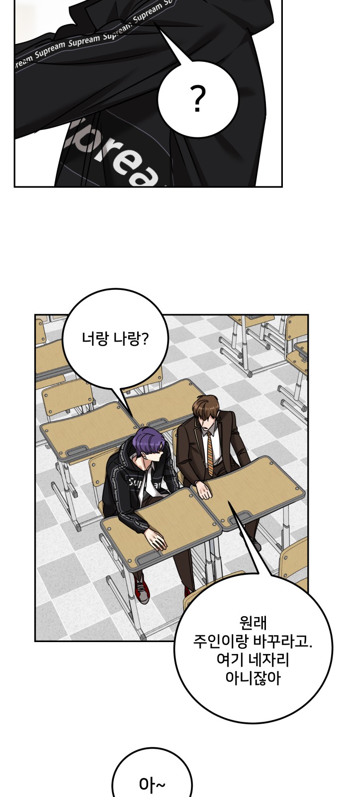 54 페이지