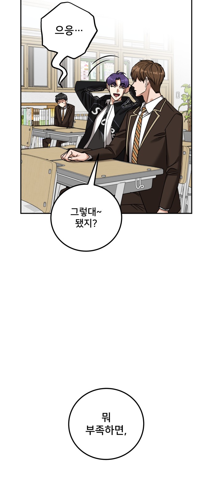 56 페이지