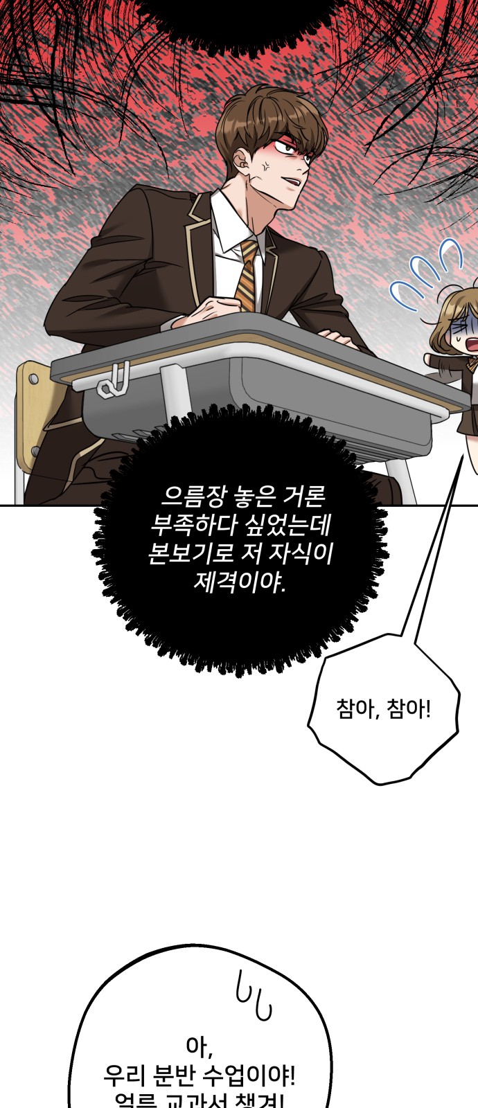 59 페이지