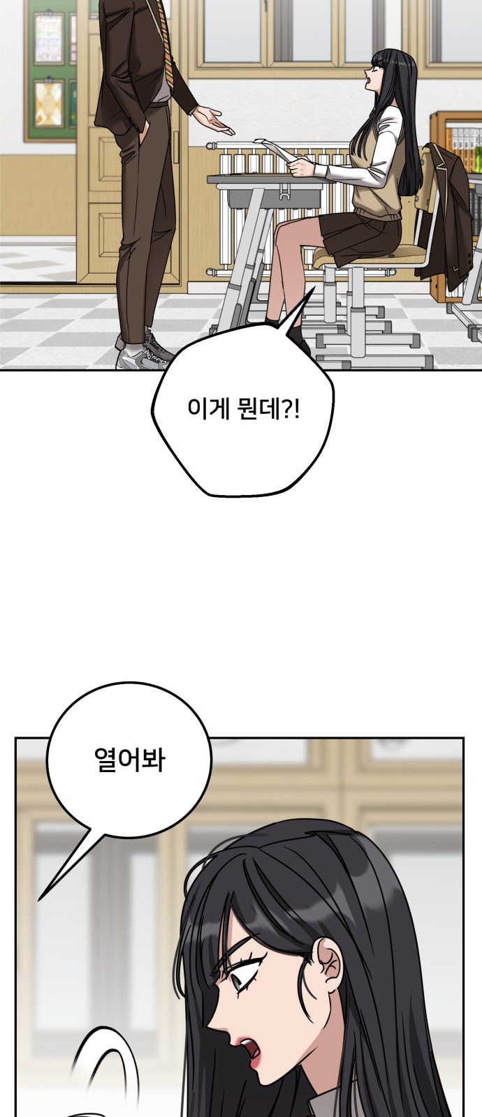 68 페이지