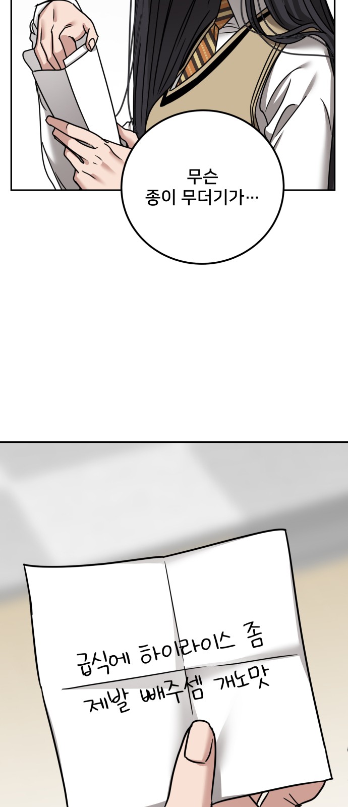 69 페이지