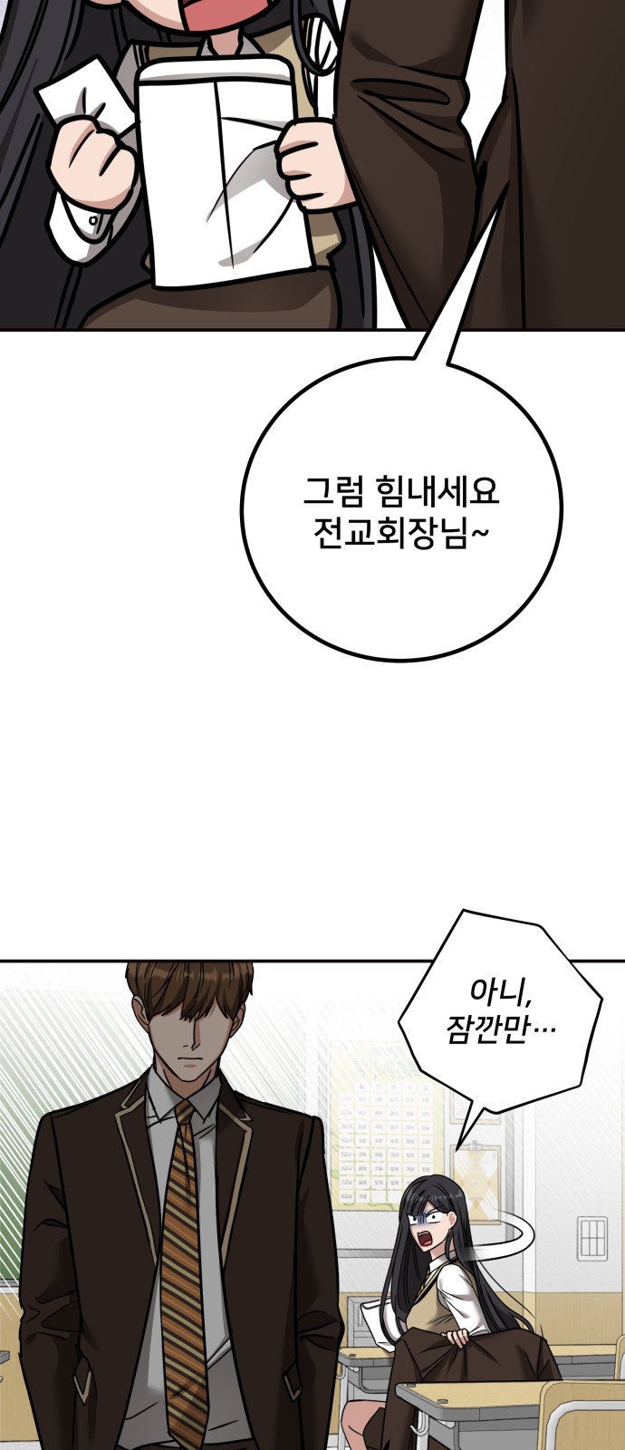 71 페이지