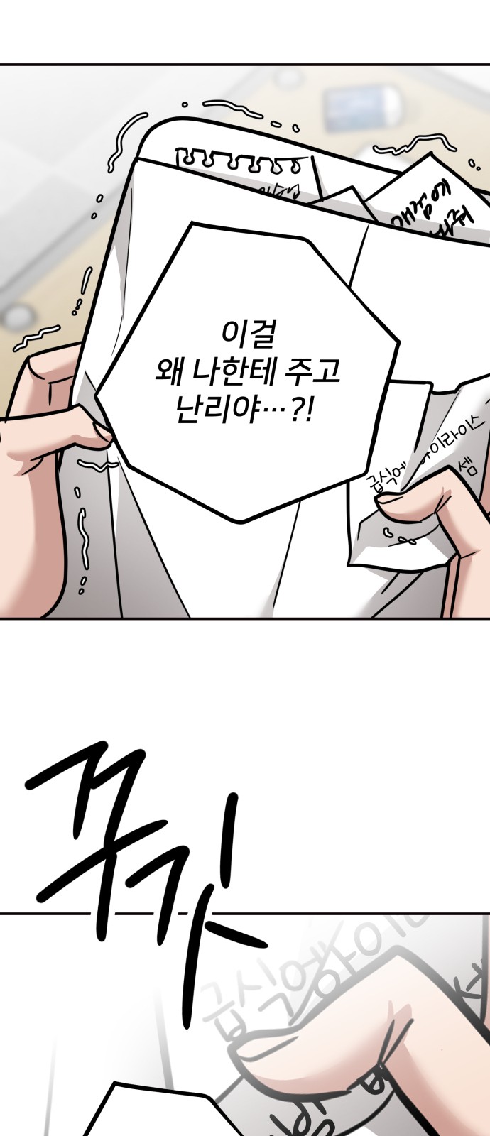 73 페이지