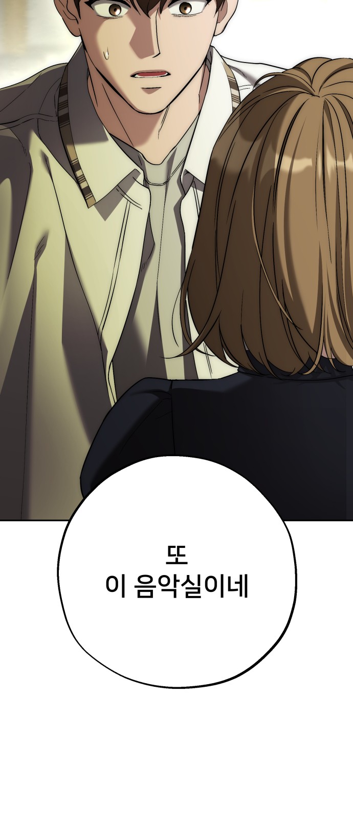 102 페이지