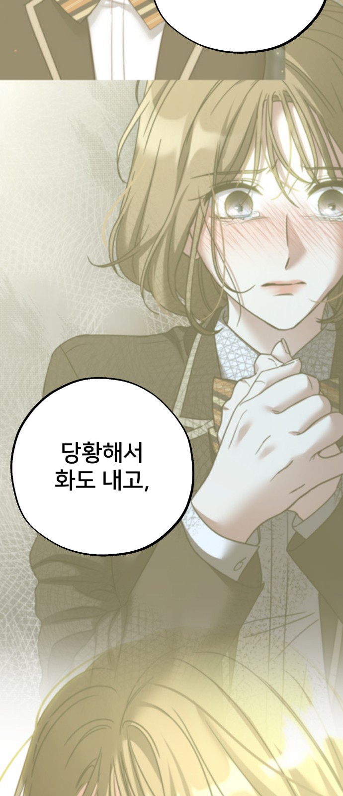 104 페이지