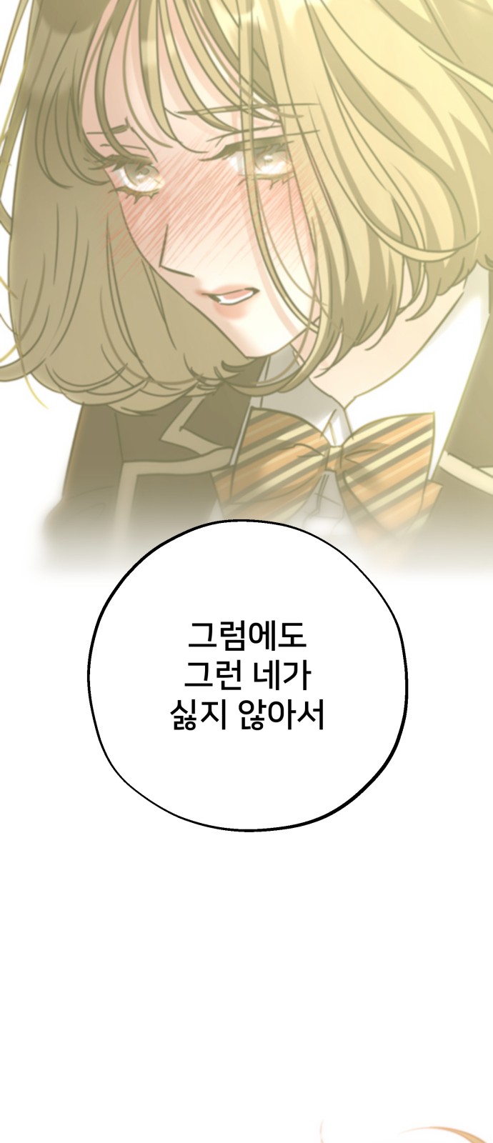 105 페이지