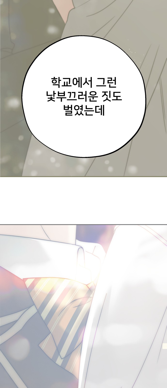 107 페이지