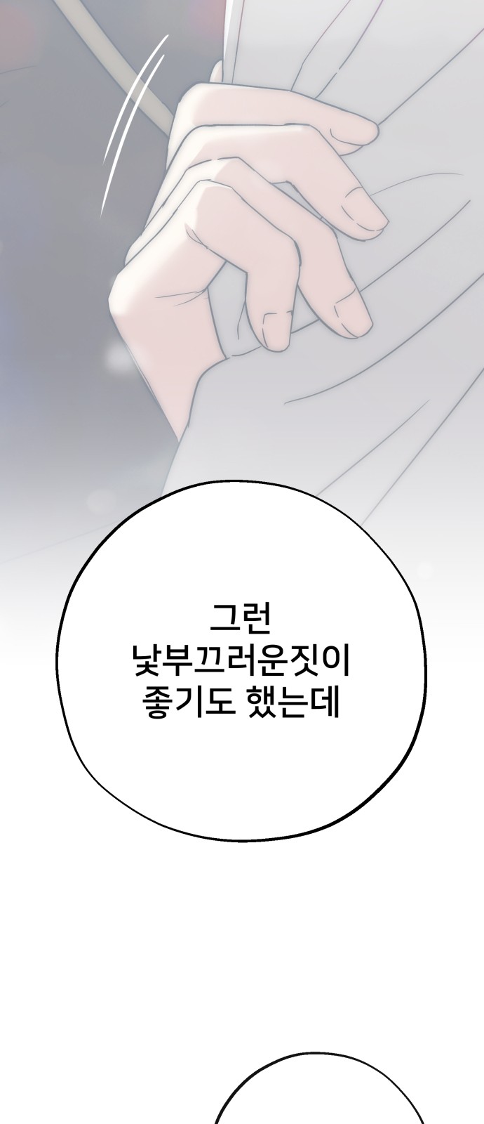 108 페이지