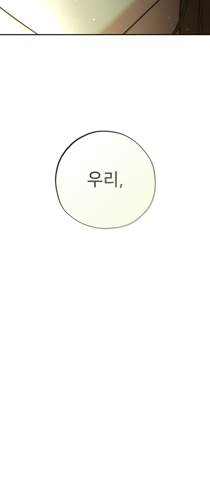 112 페이지
