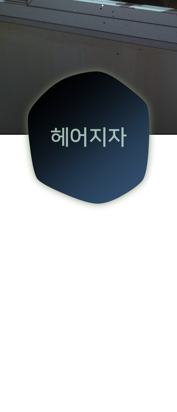 114 페이지