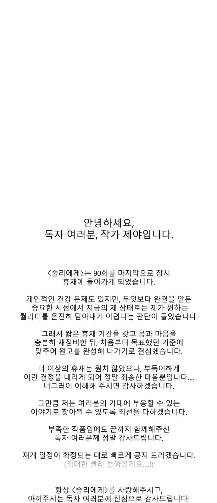 115 페이지