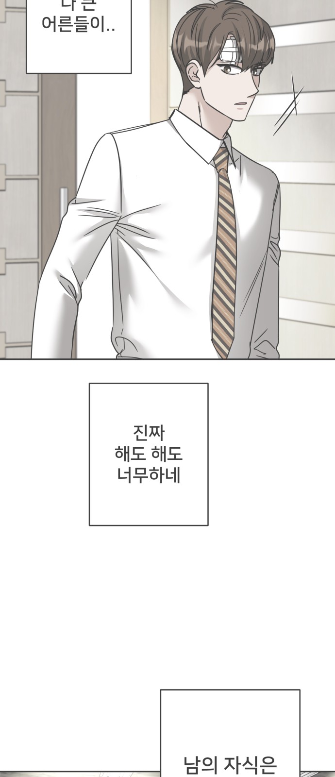 20 페이지