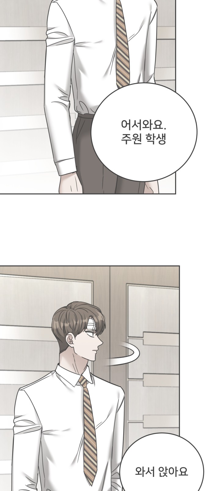23 페이지