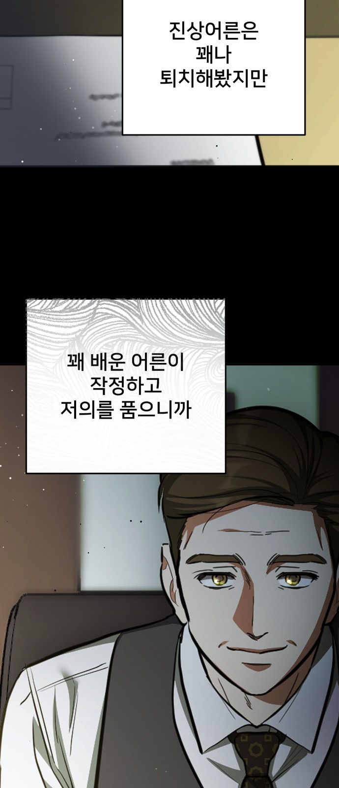 29 페이지