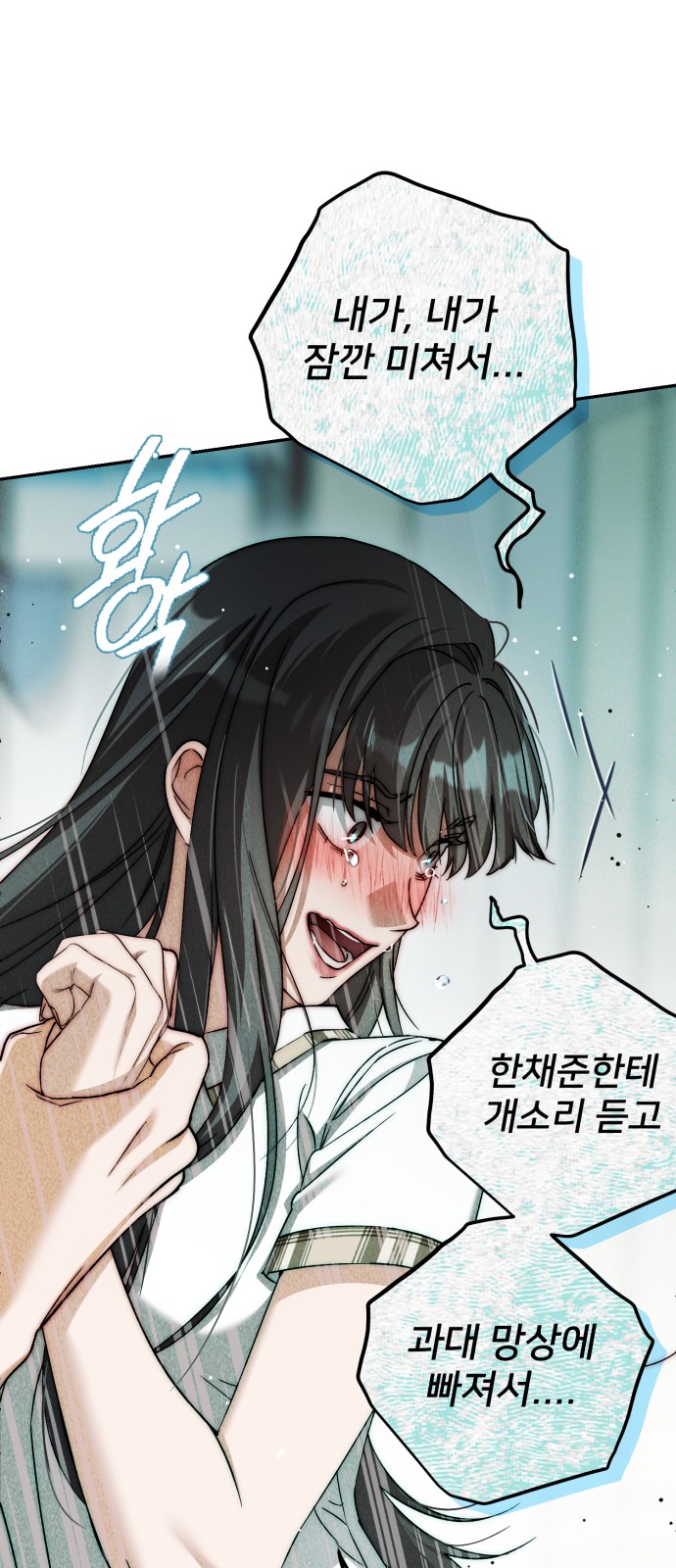 70 페이지