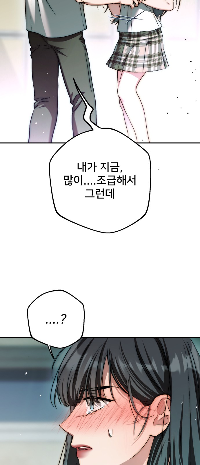 76 페이지