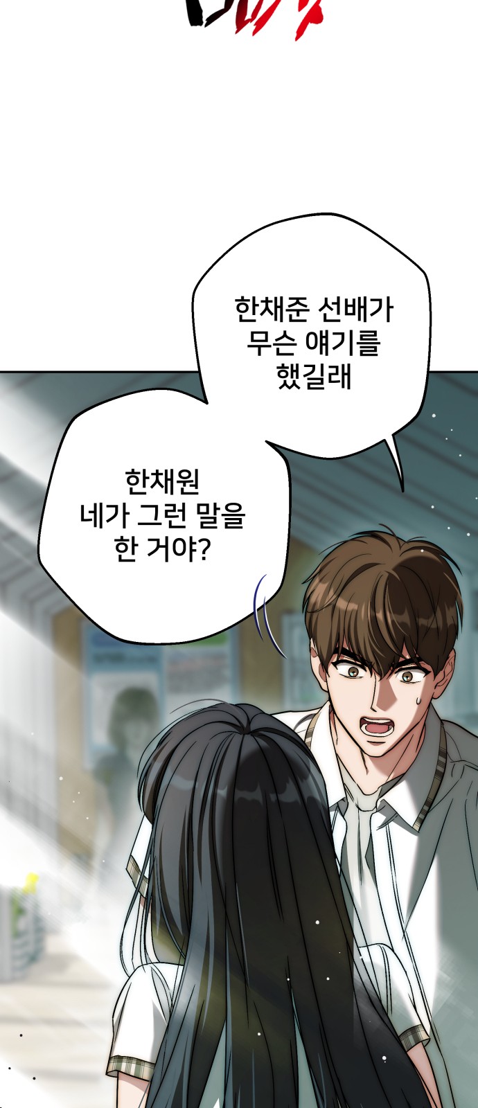 78 페이지