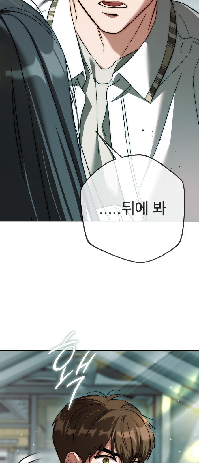 80 페이지