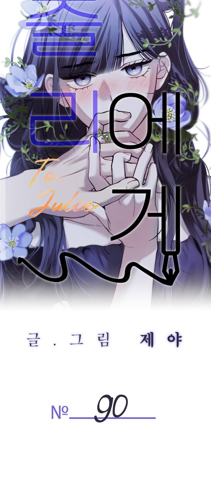87 페이지