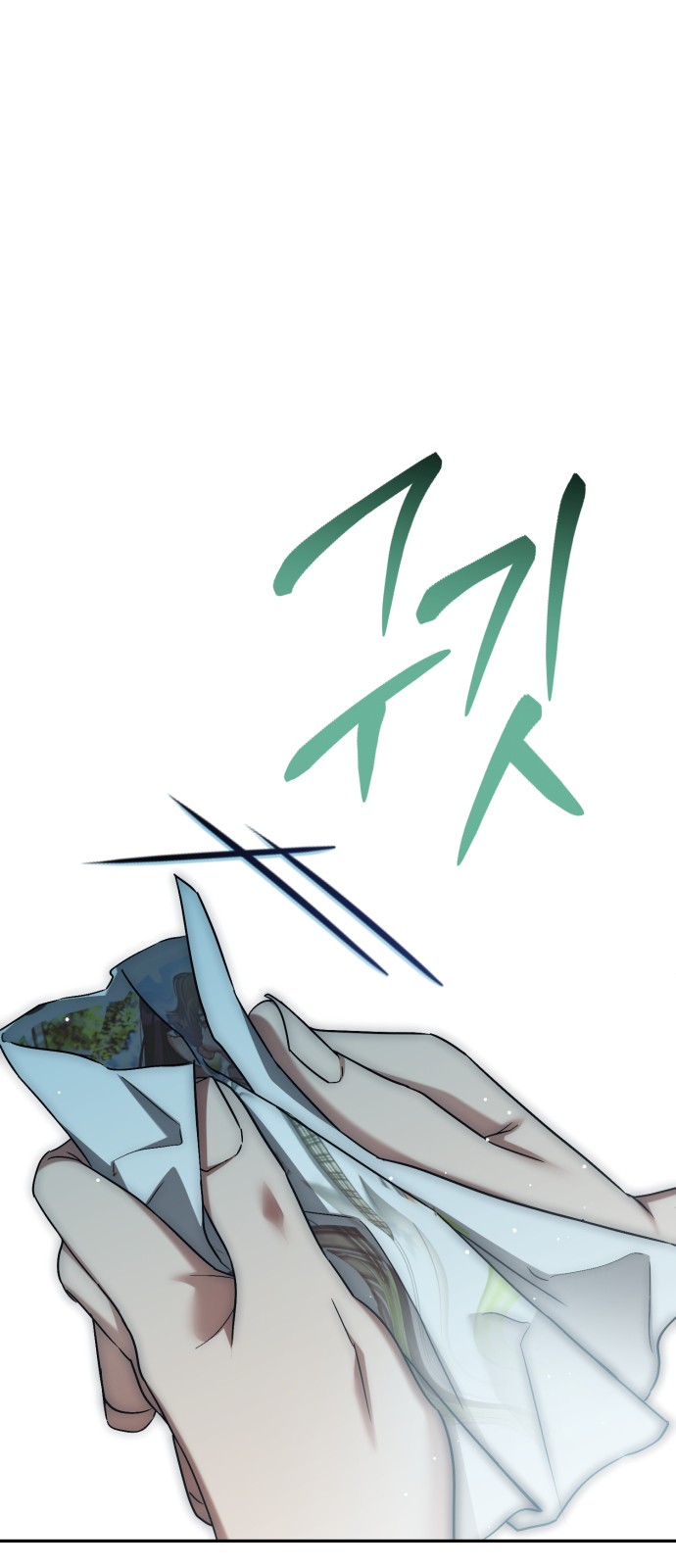 91 페이지