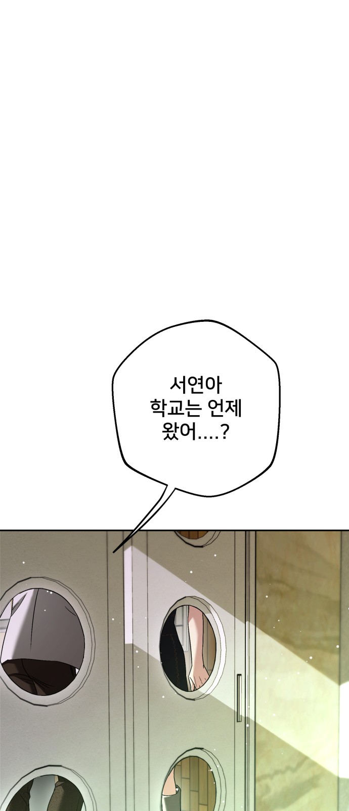93 페이지