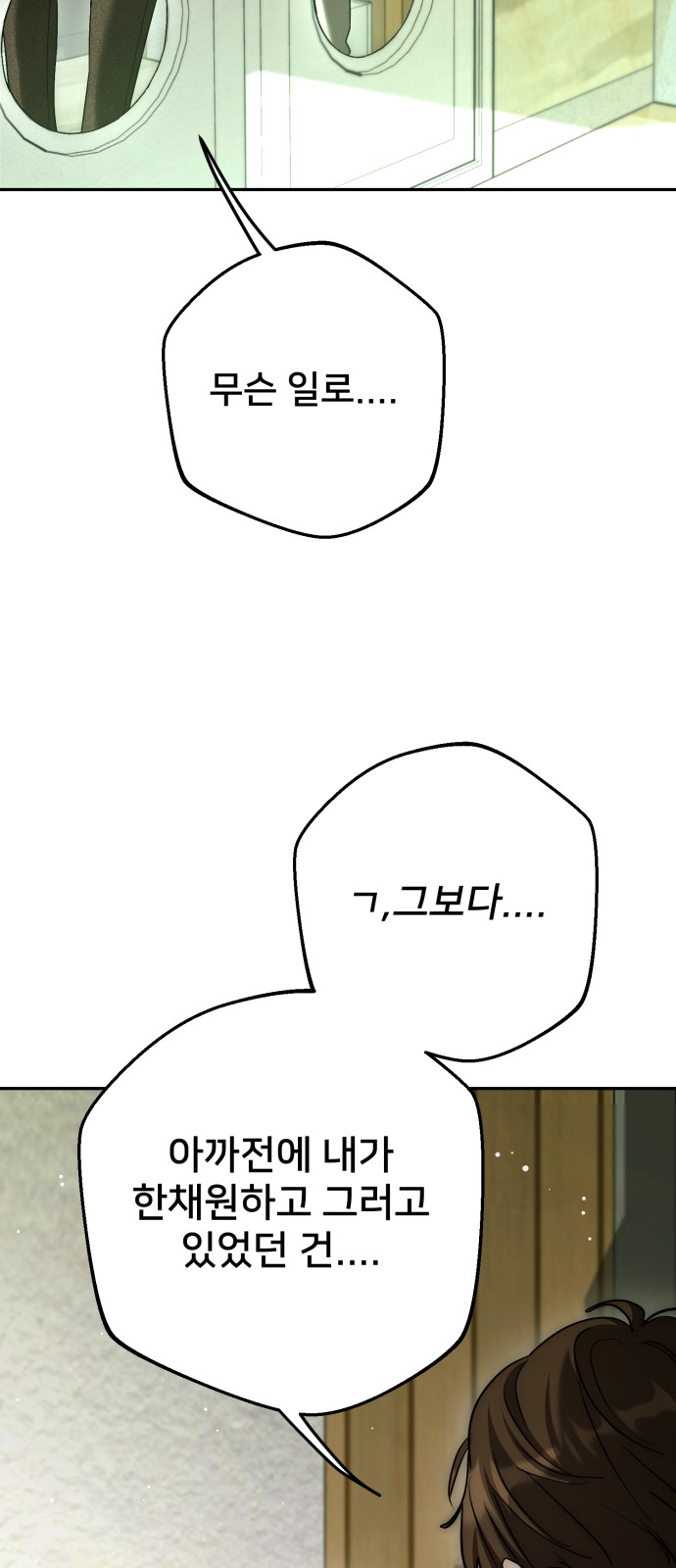 94 페이지
