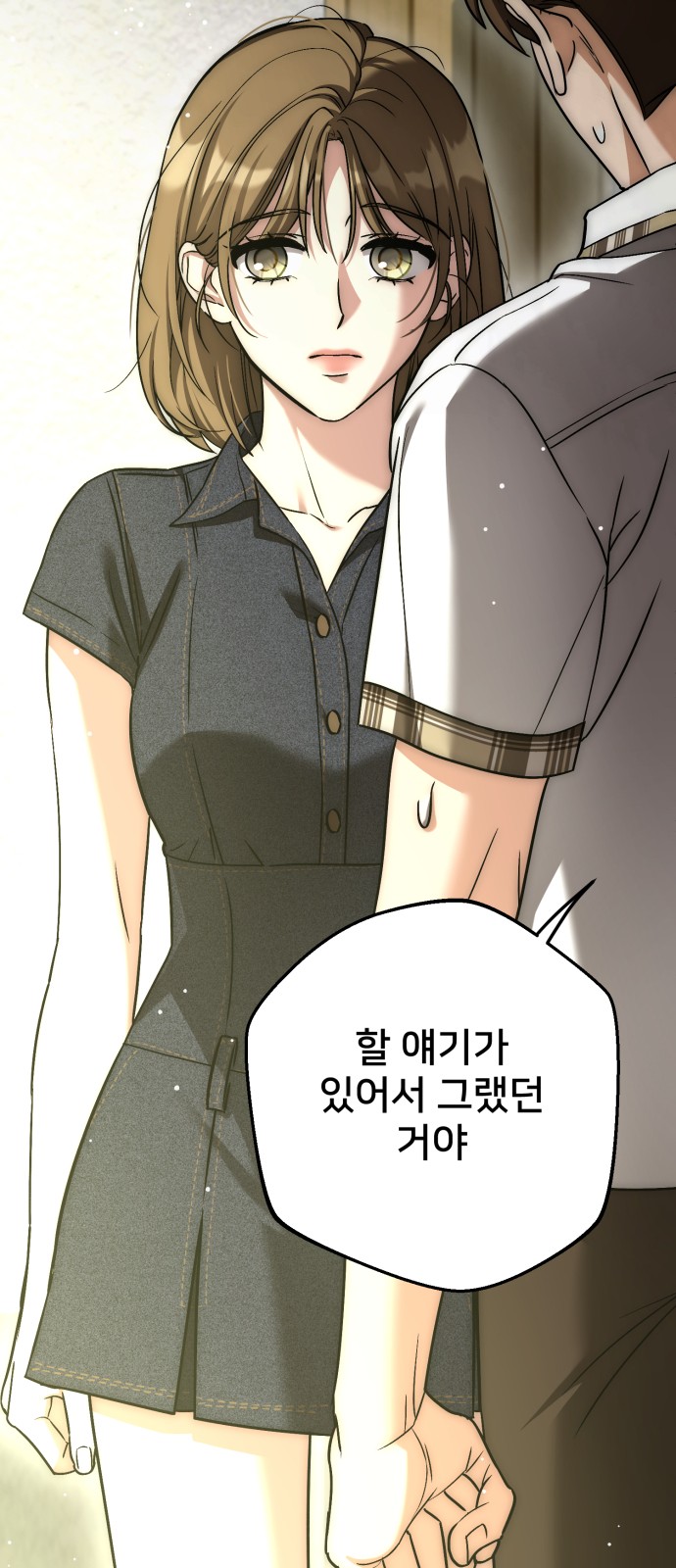 95 페이지
