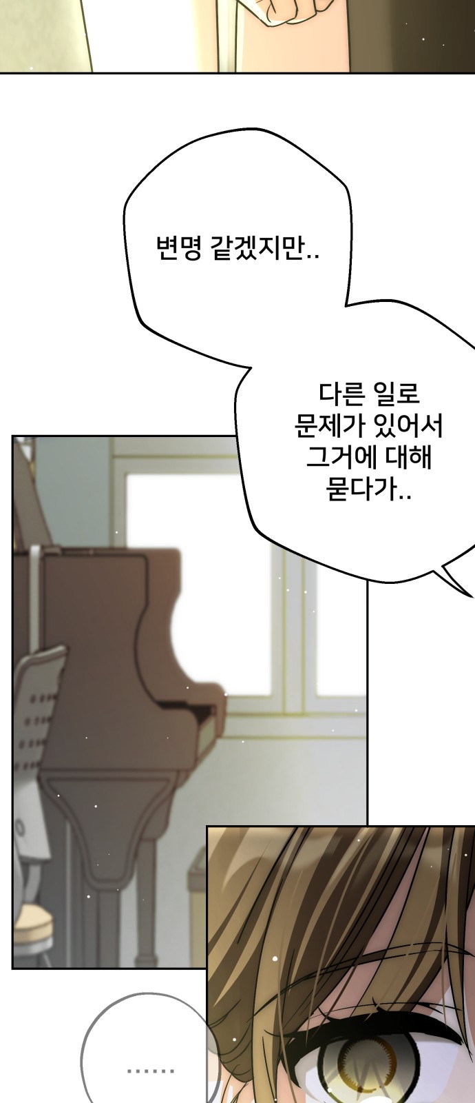 96 페이지