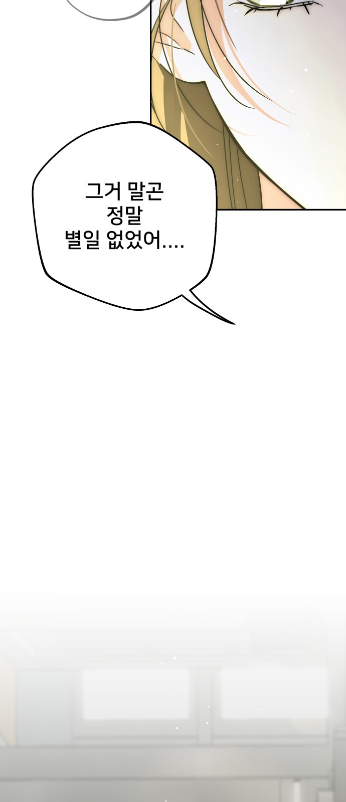 97 페이지