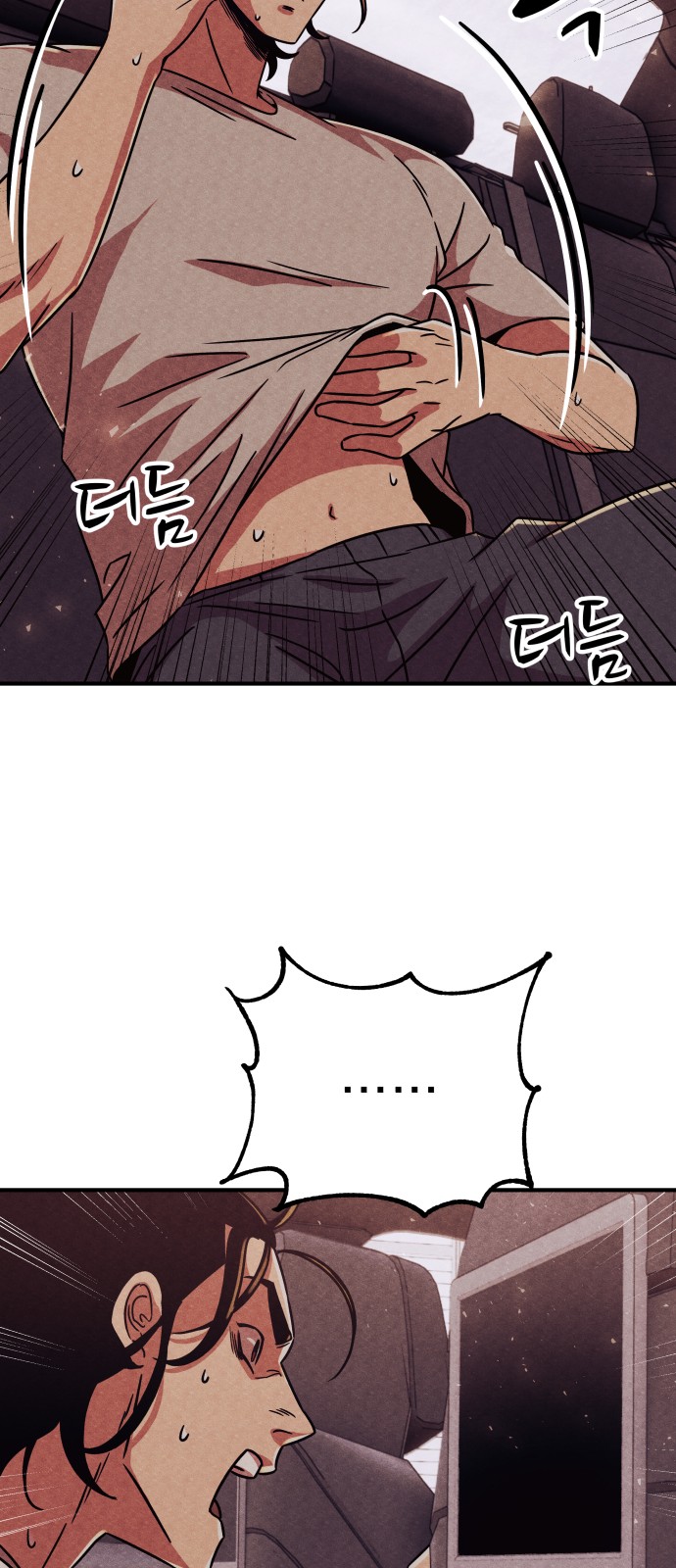 12 페이지