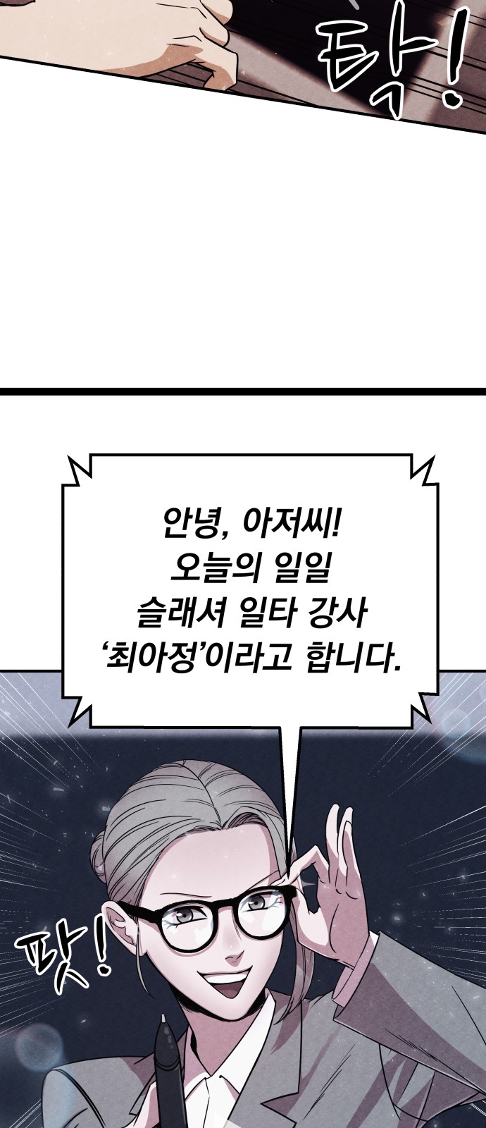24 페이지