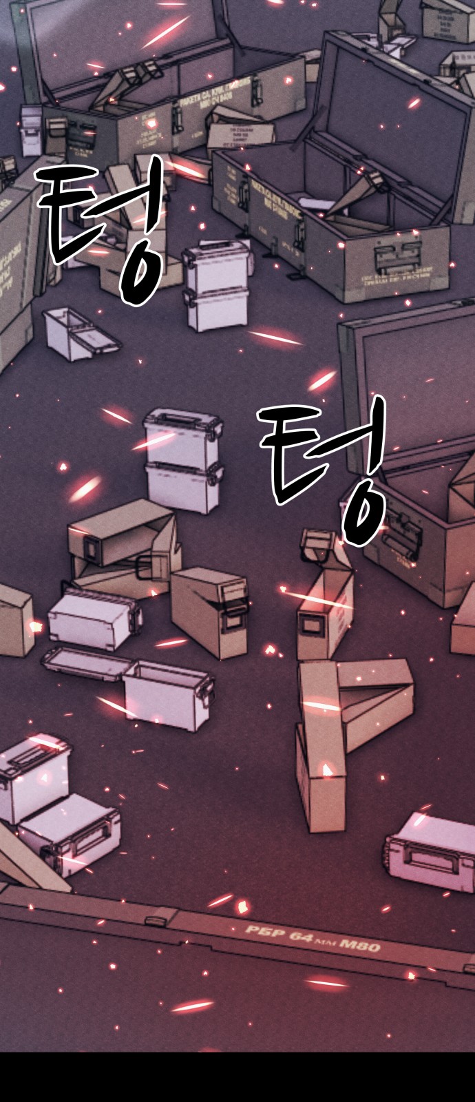 32 페이지