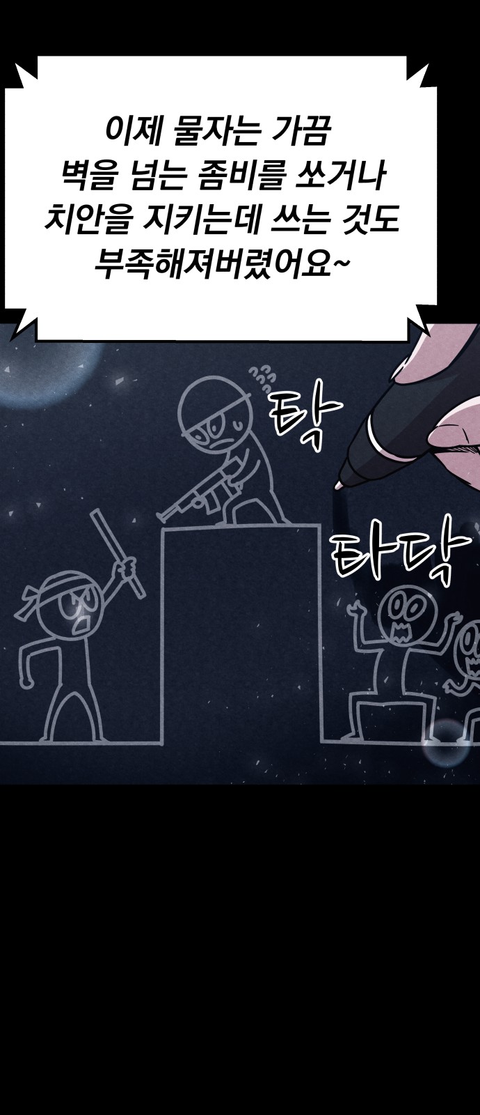 33 페이지