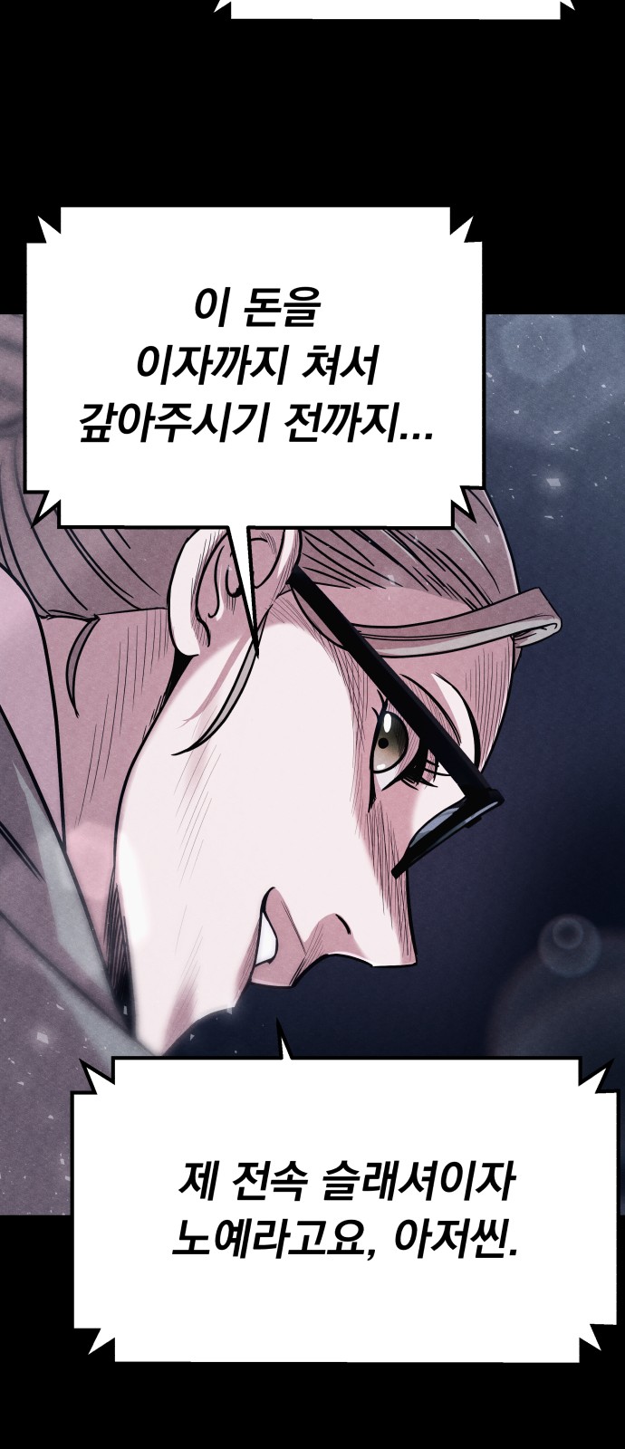 50 페이지